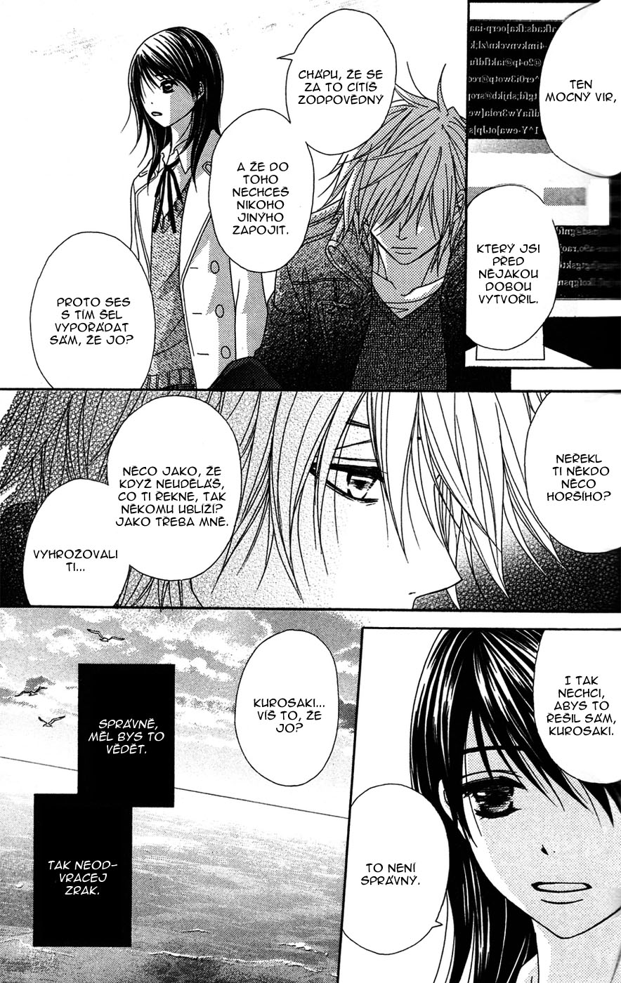 Dengeki Daisy v09 c41 - 060.jpg